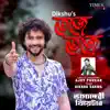 Dikshu Sarma - Teje Teje - Single